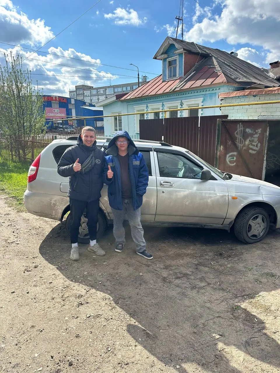 Клиенты рядом с выкупленным автомобилем